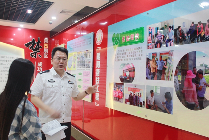海南省琼山强戒所所长陈钊鑫推进成立“蒲公英禁毒宣讲团”,率先引进“24小时智能救援岛”